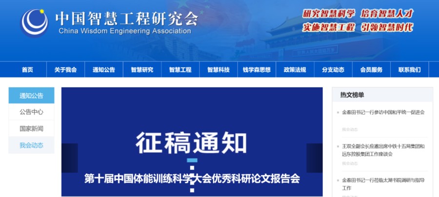 哪里有针对青少年的篮球训练计划_2
